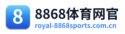 8868体育网官